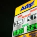 Diesel crosses $5 per gallon average in the US
